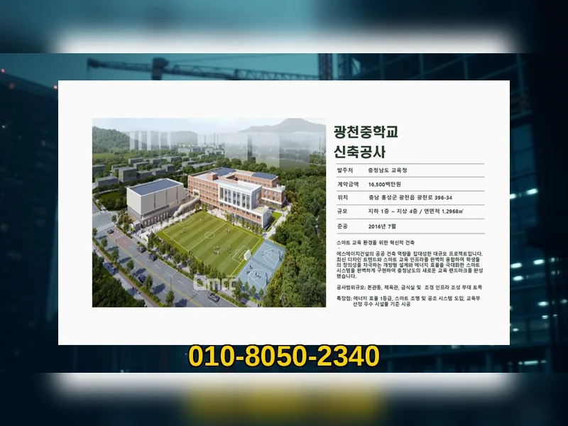 강서 화곡제동 전원주택 신축 견적 첨단 공정 - 에스에이치건설