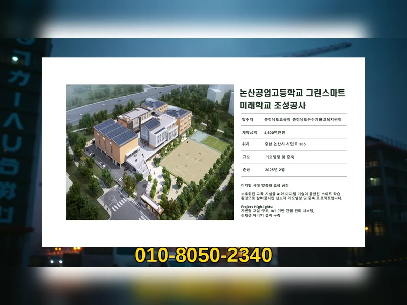 가평 상면 단독주택 건축비 품질 보증 - 에스에이치건설