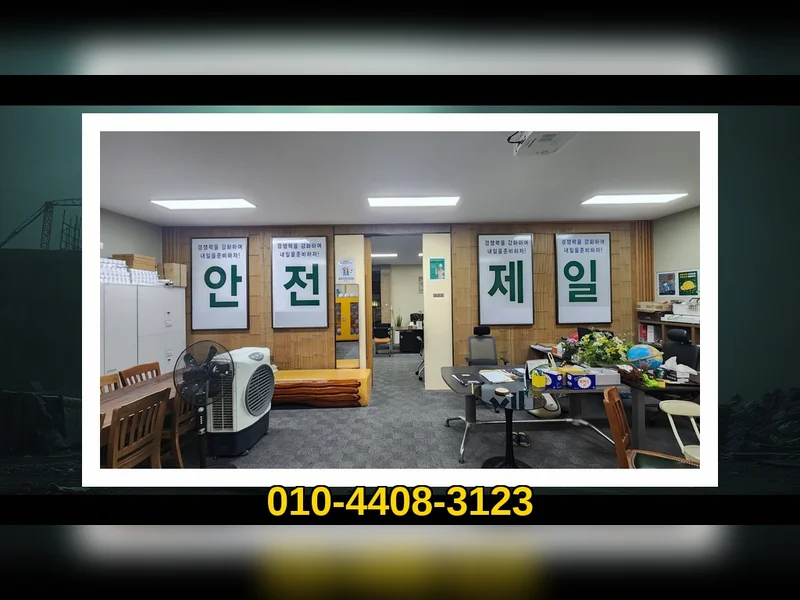 강북 삼각산동 건축 비용 계산 책임 준공 - 에스에이치건설