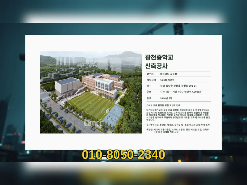 강북 삼각산동 건축 비용 계산 품질 보증 - 에스에이치건설