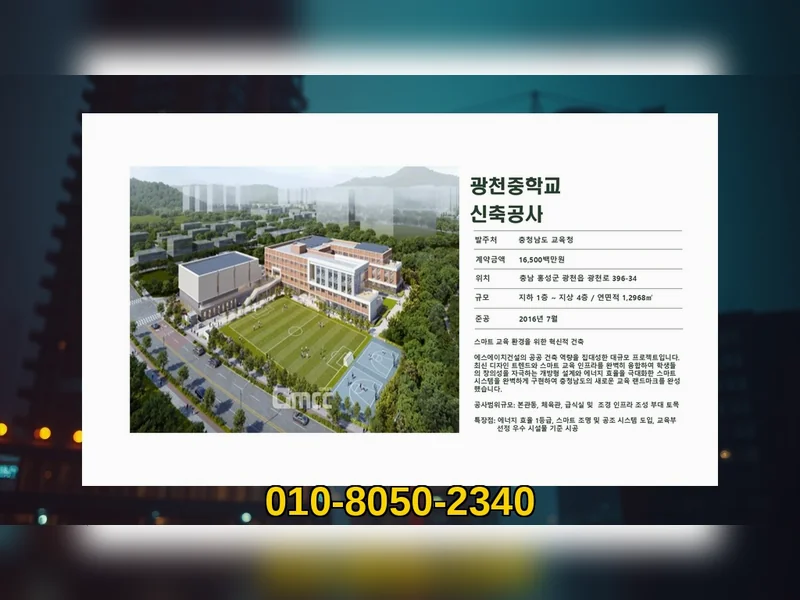 강북 삼각산동 건축 비용 계산 첨단 공정 - 에스에이치건설