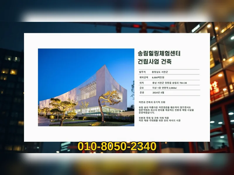 강화군 주택 건축비 품질 보증 - 에스에이치건설