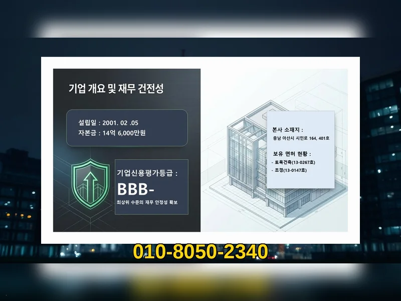 강남 일원동 펜션 건축비 책임 준공 - 에스에이치건설
