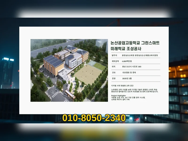 강서 방화동 증축 설계 비용 책임 준공 - 에스에이치건설
